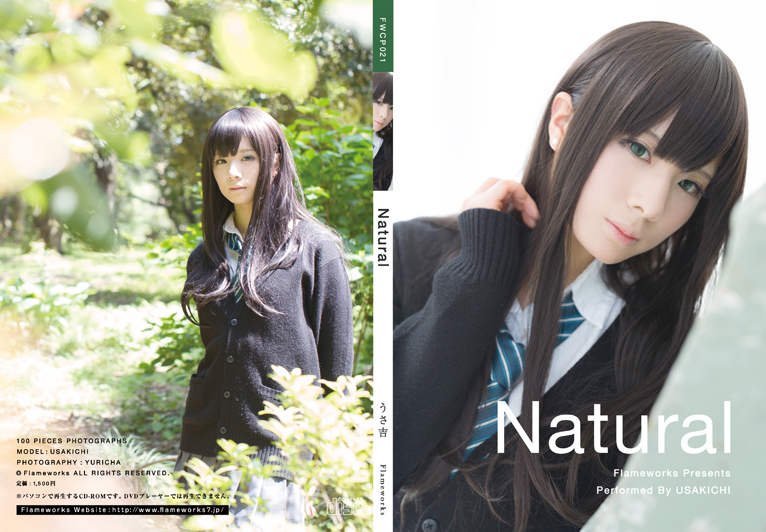 [Flameworks] Tự nhiên (Thần tượng - Shibuya Rin)