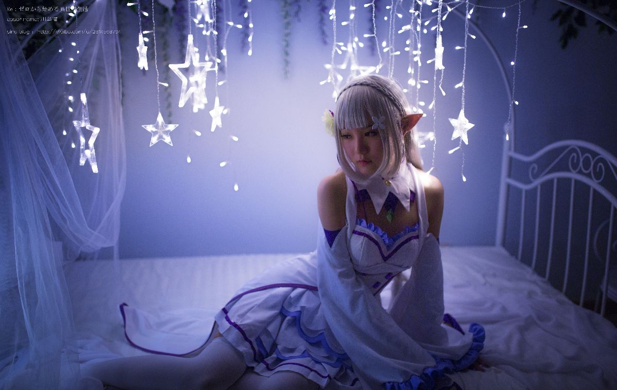 Emilia carbon cos