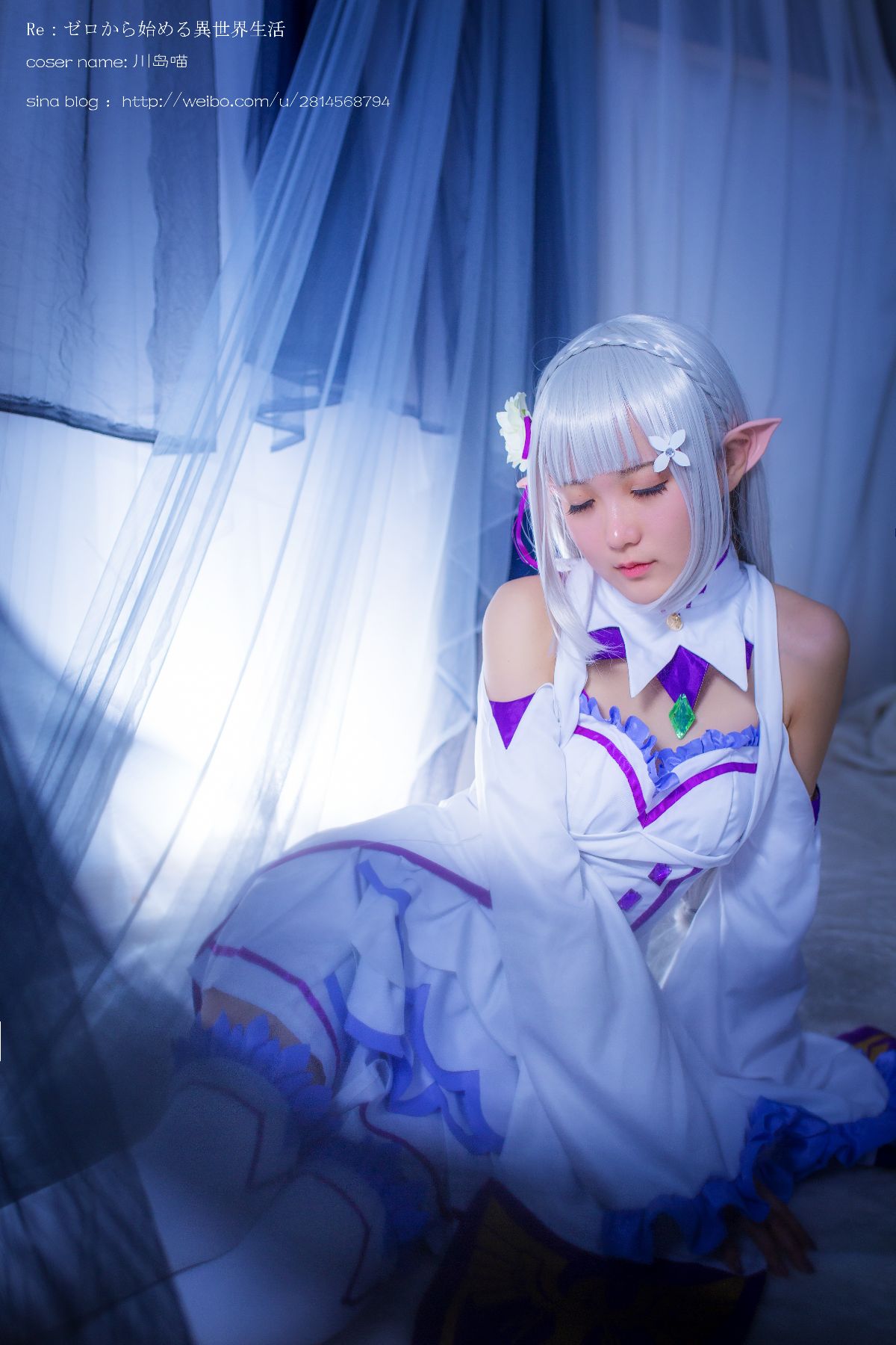 Emilia carbon cos