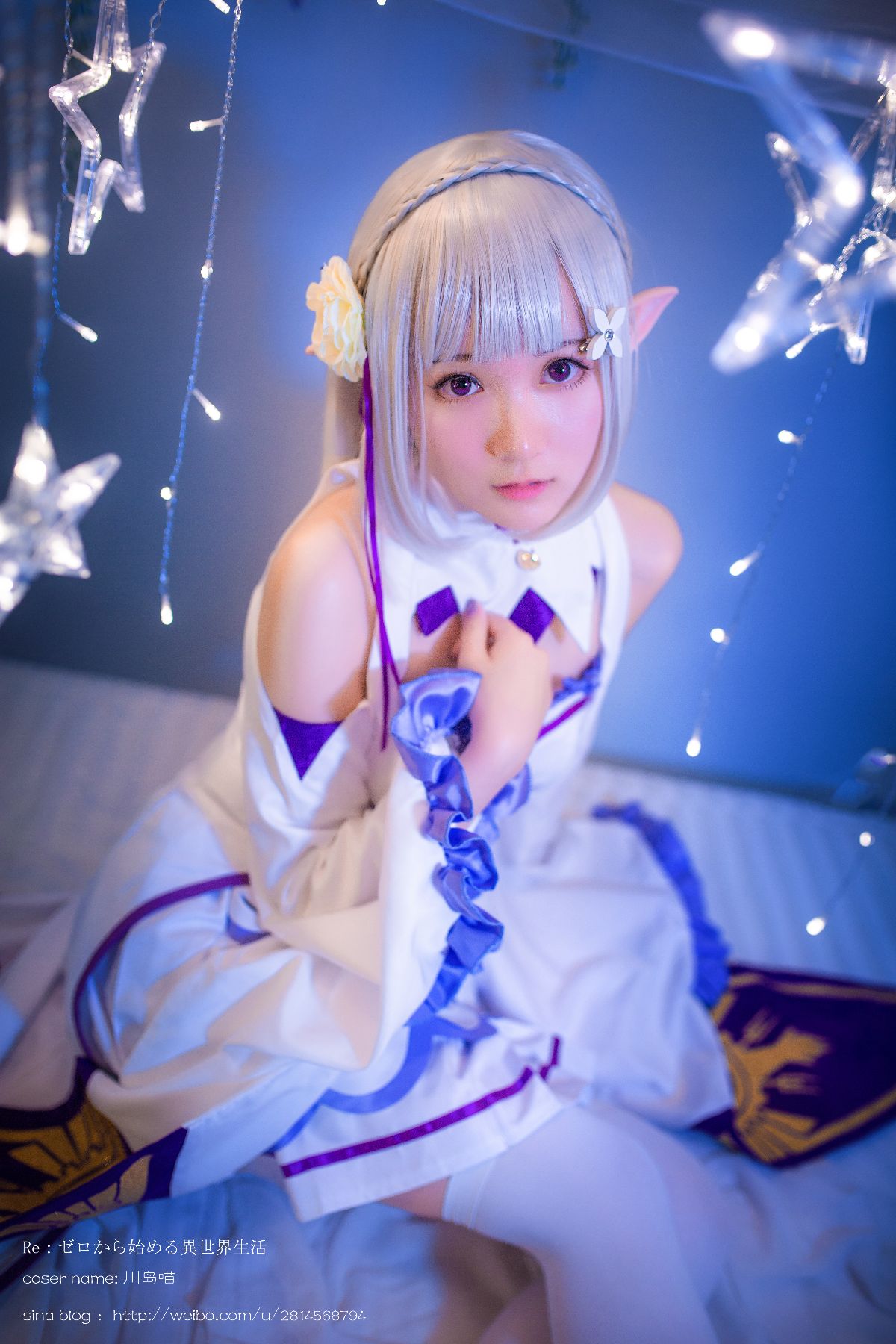 Emilia carbon cos