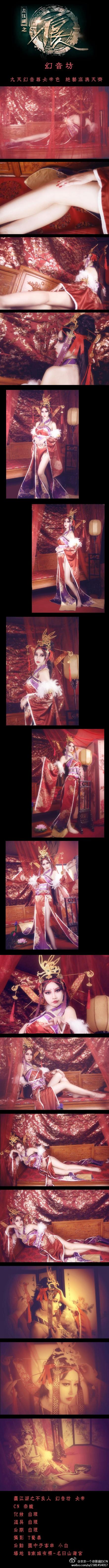 "Người đàn ông xấu trên thế giới" Miaocheng Saint C o s p l a y