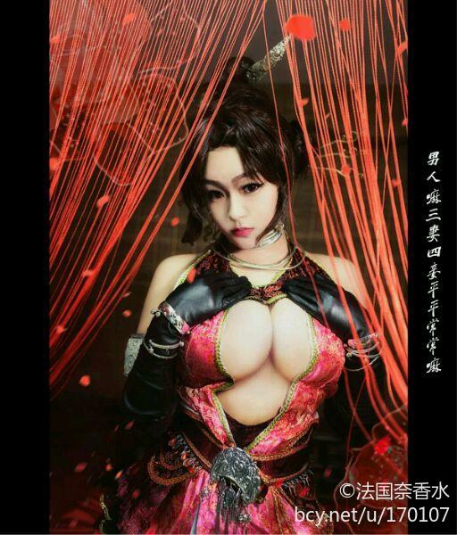 "Người đàn ông xấu trên thế giới" Miaocheng Saint C o s p l a y