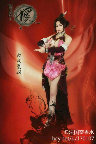 "Người đàn ông xấu trên thế giới" Miaocheng Saint C o s p l a y