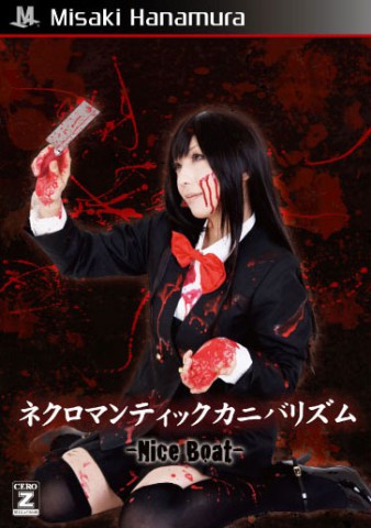 [Honey Bunny] Cua Necromantic