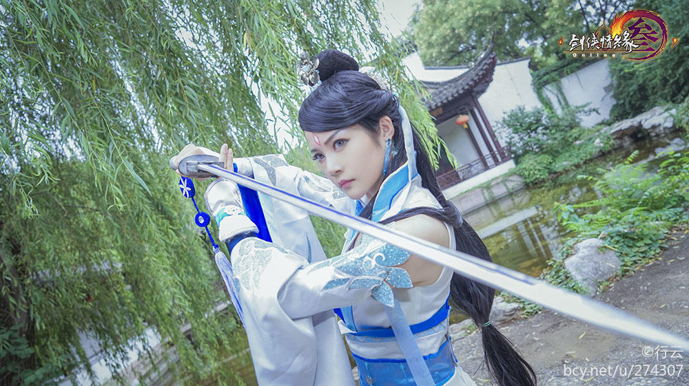 "Kiếm kiếm tình yêu trực tuyến phiên bản 3" Haoqi League Lin Keren C o s p l a y