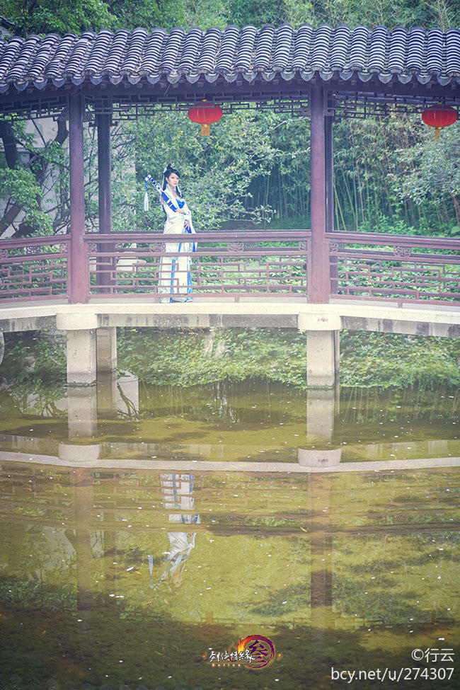 "Kiếm kiếm tình yêu trực tuyến phiên bản 3" Haoqi League Lin Keren C o s p l a y