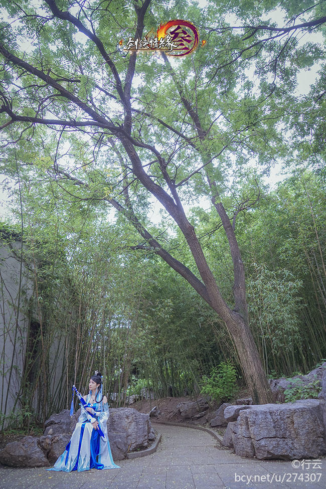 "Kiếm kiếm tình yêu trực tuyến phiên bản 3" Haoqi League Lin Keren C o s p l a y