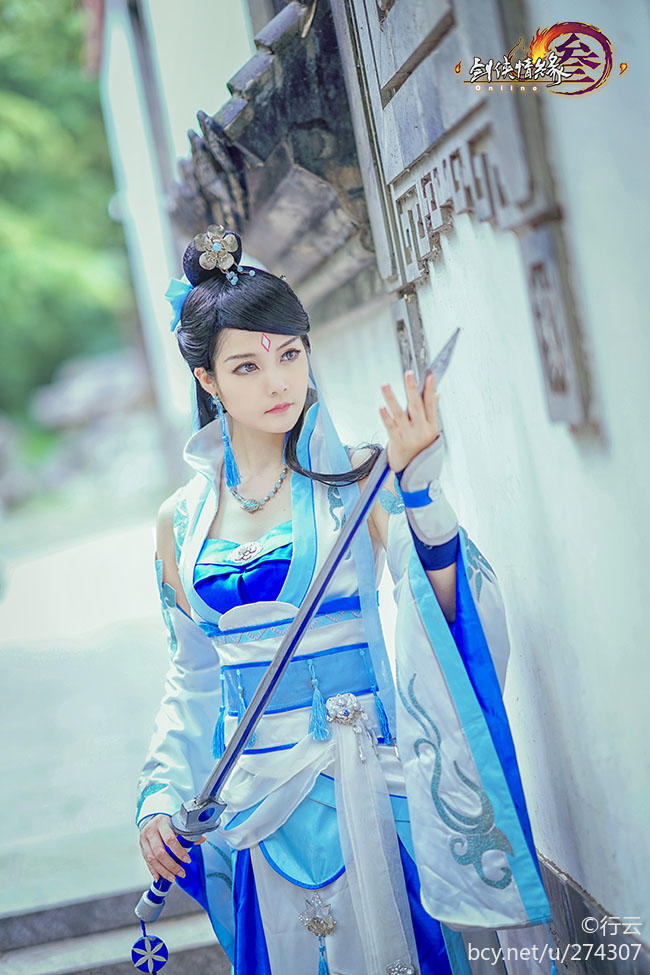 "Kiếm kiếm tình yêu trực tuyến phiên bản 3" Haoqi League Lin Keren C o s p l a y