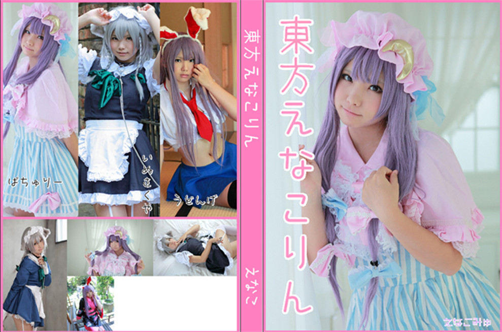 [Enako] Touhou Enakorin