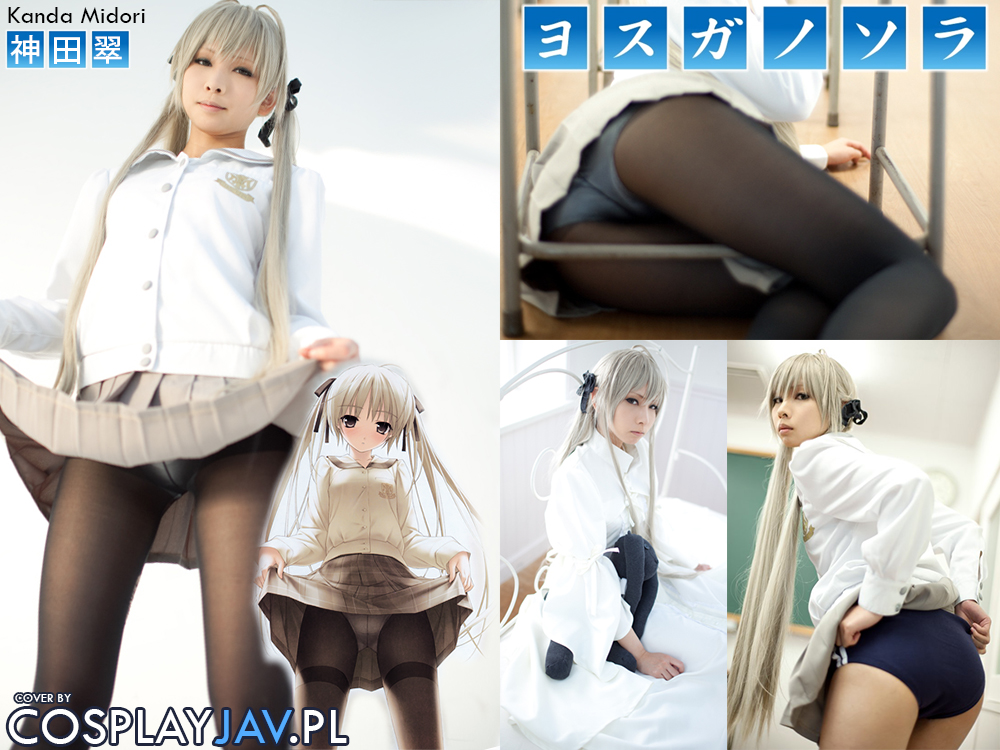Yotsuga no sora - cosplay Kasugano Sora của Kanda Midori