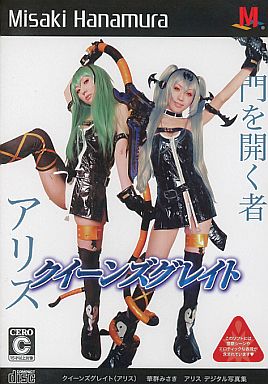 [Honey Bunny] Nữ hoàng tuyệt vời (tốt nhất)