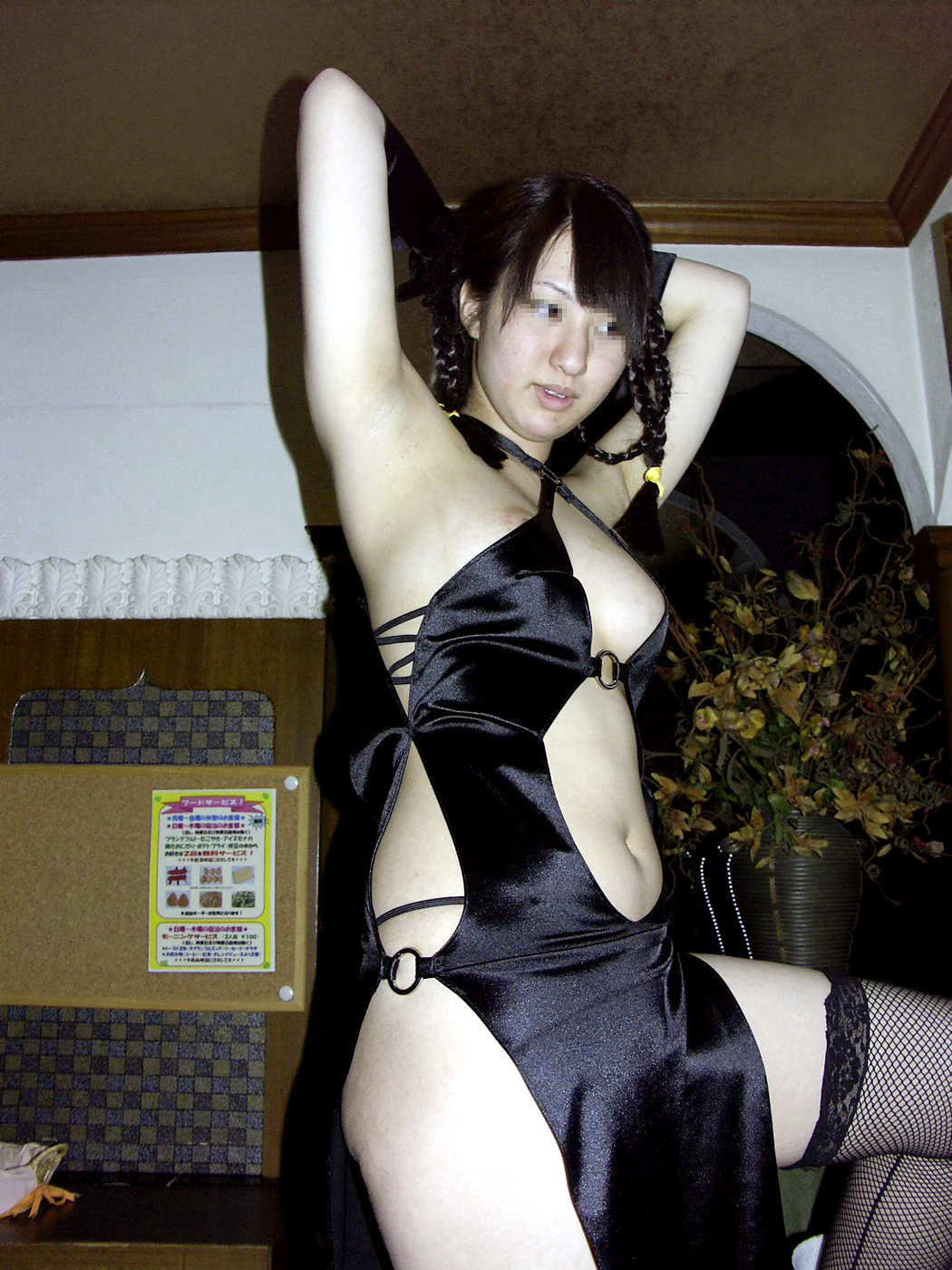 [Yagezawa Bunko Online Branch] Nữ chiến binh trong váy đen