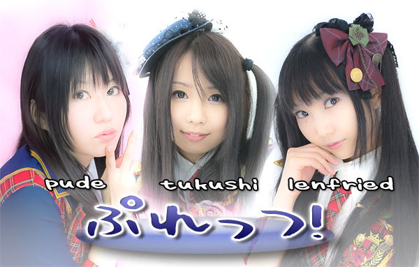 [Lenfried, Tsukushi, Pude] Bộ sưu tập ảnh từ thiện "Prettsu!"