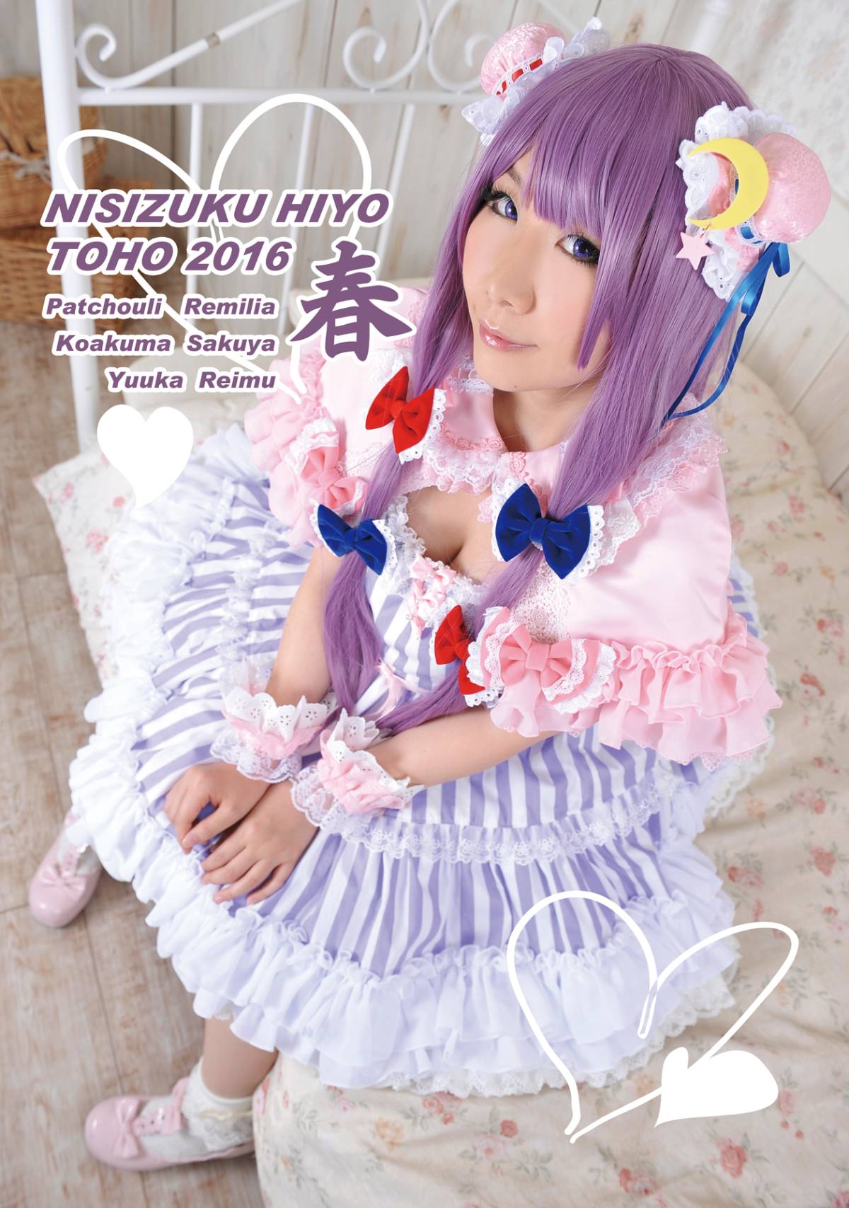 [Studio Kirsche Hiyohire Love] Spring Bonus, Spring Mini Rom, Touhou Desktop