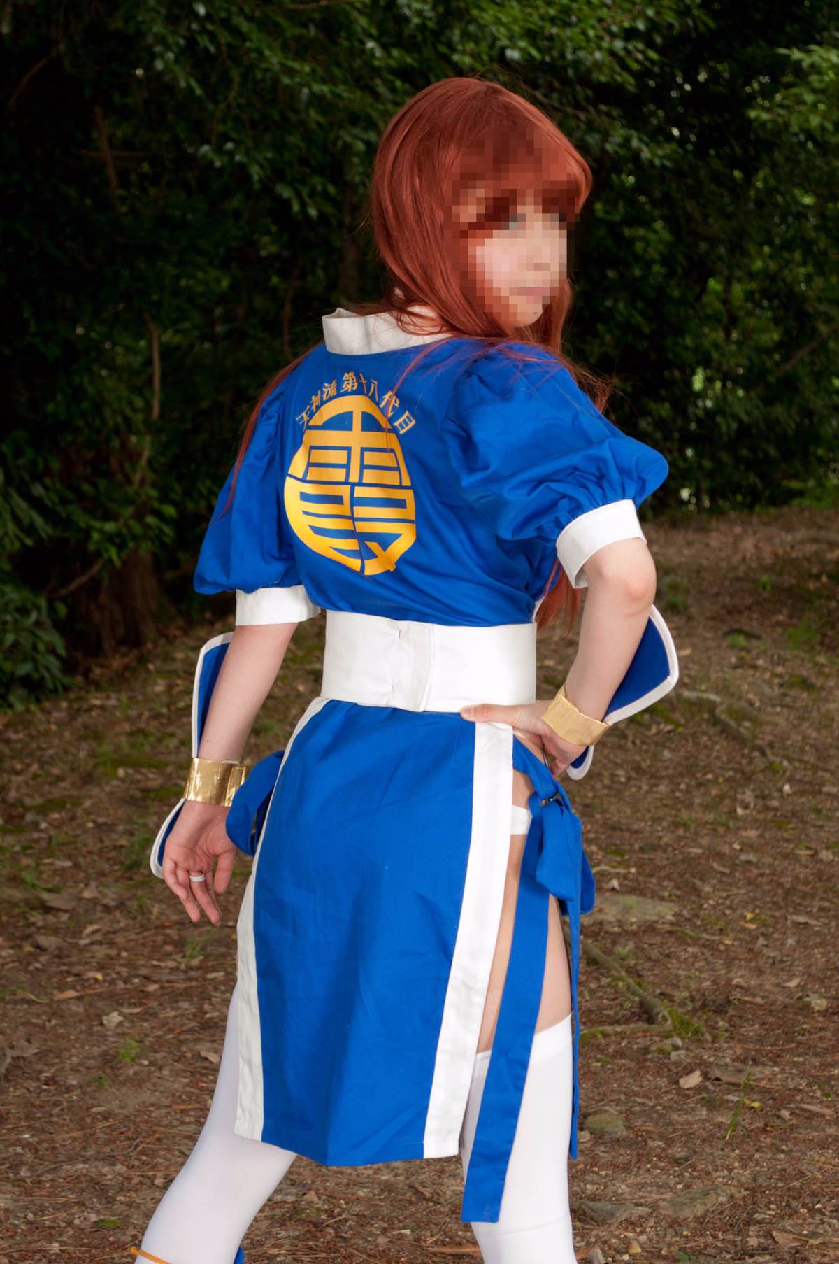 [Chết hoặc sống] màu xanh ...