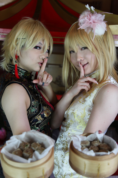 [Bướm ánh trăng]