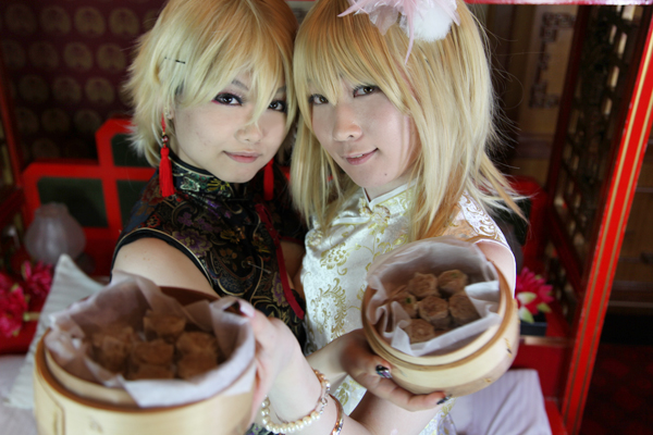 [Bướm ánh trăng]