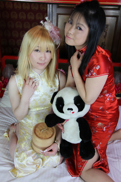 [Bướm ánh trăng]