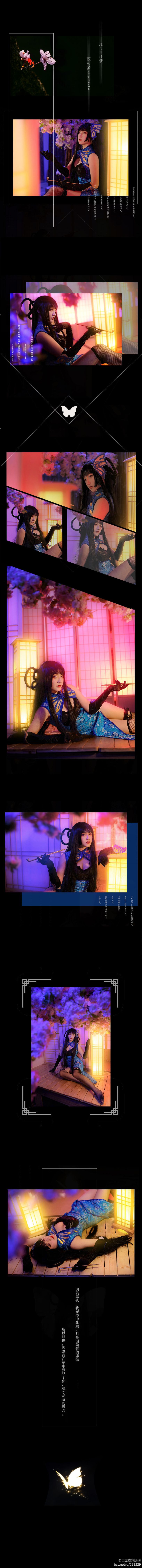 "Cuốn sách sự kiện siêu nhiên ngày 1 tháng 4" Yiyuan Yuko Blue Cheongsam kiểu Trung Quốc C O S P L A Y