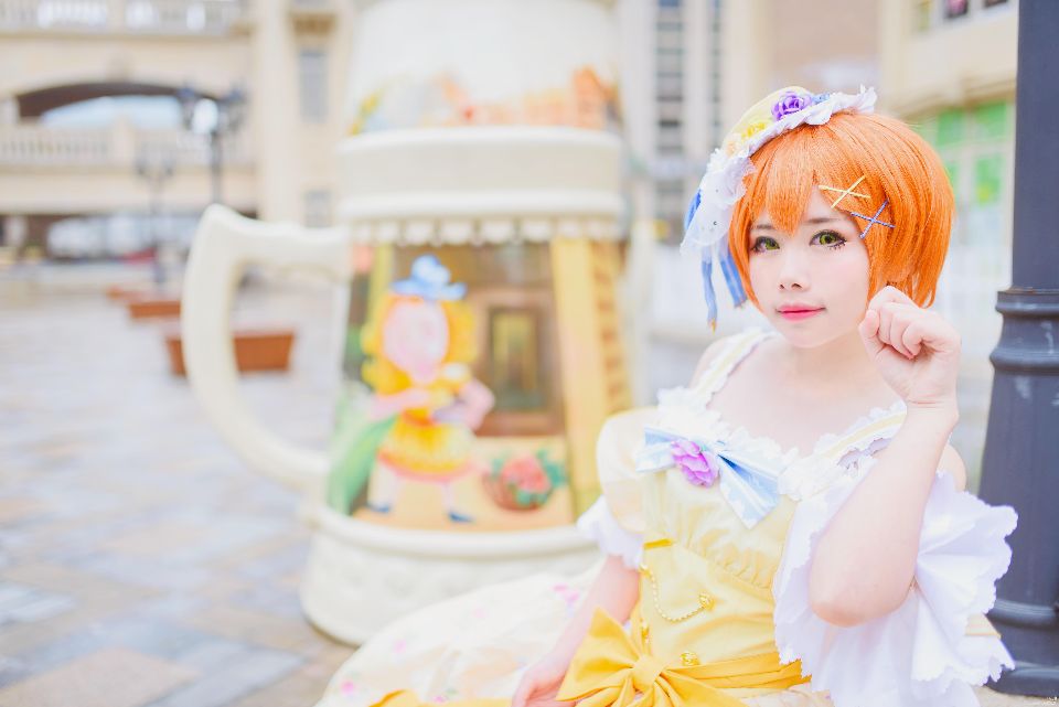 Starryn Palace Dress Dance Party cos