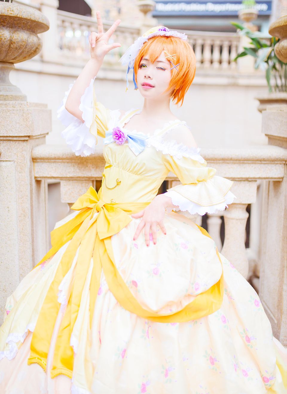 Starryn Palace Dress Dance Party cos