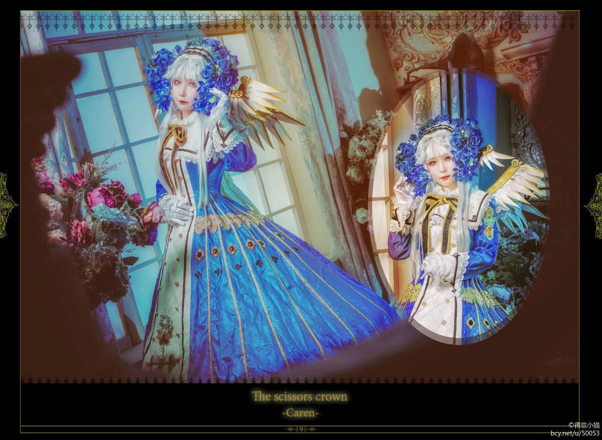 Thợ may "Kéo kéo" của thế giới bức tranh c o s p l a y