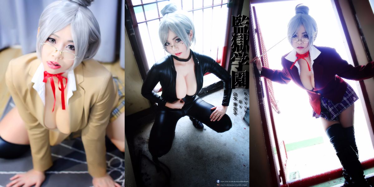 [Koyuki Yukihime] Meiko Shiraki Mẫu cosplay [Trường tù]