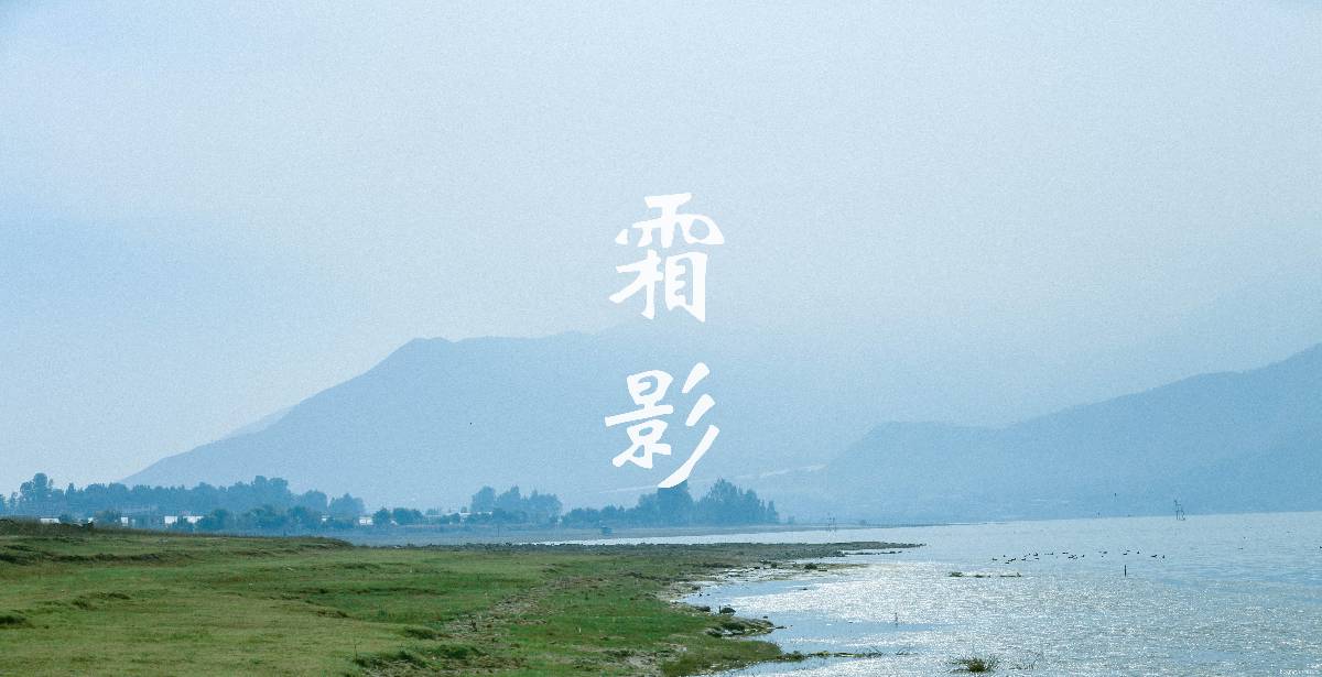 "Kiếm kiếm tình yêu trực tuyến phiên bản 3" Shadow Shadow in the Sea c o s p l a y