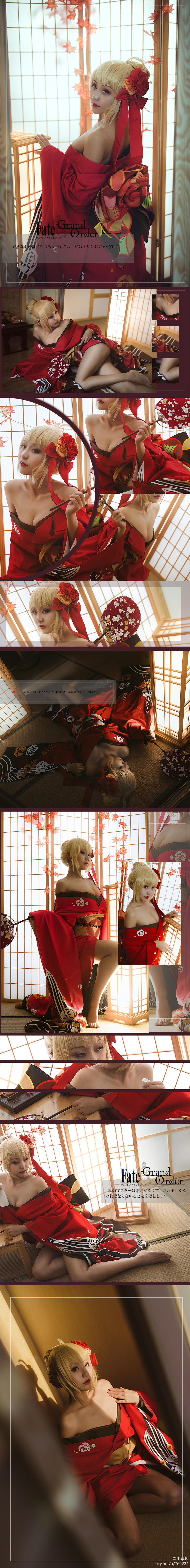 "Fate Grand Order" Nero Kimono C O S P L A Y