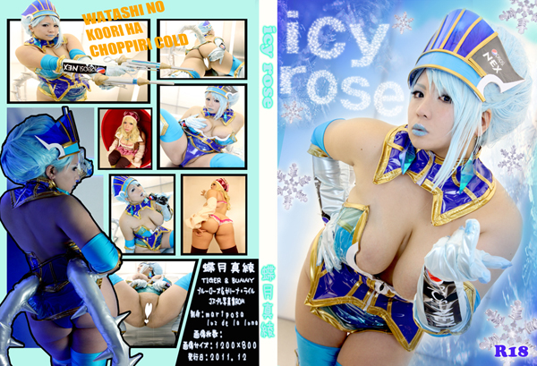 [Mariposa Luz de la Luna (Butterfly Masaya)] Icy Rose (Tiger & Bunny)