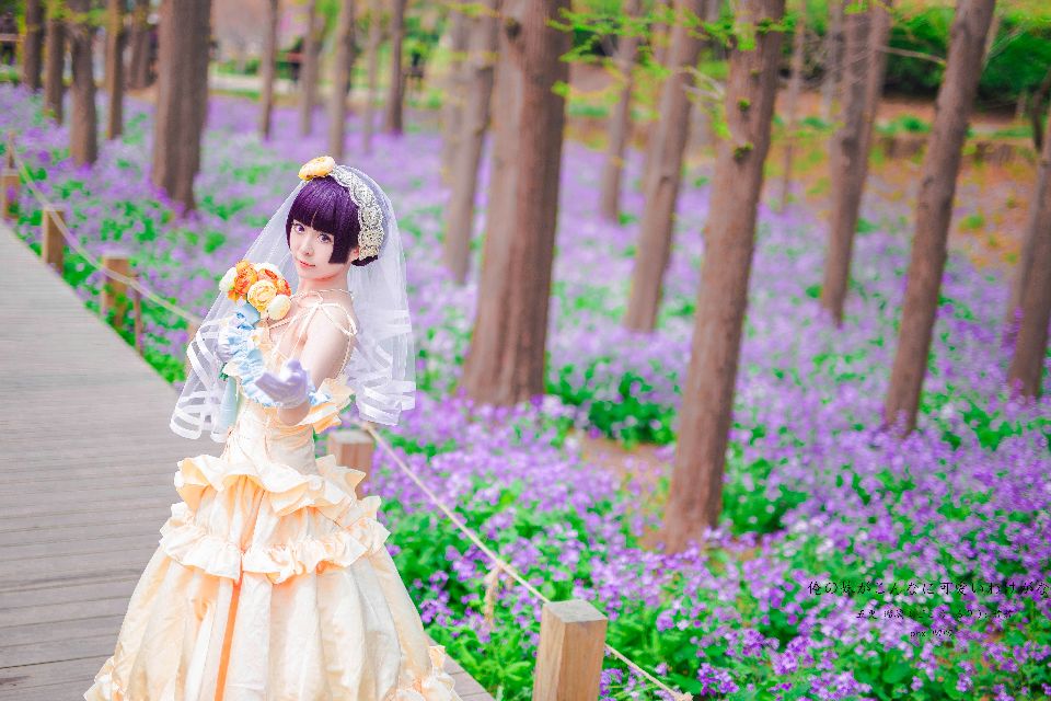 "Chị tôi dễ thương làm sao?"