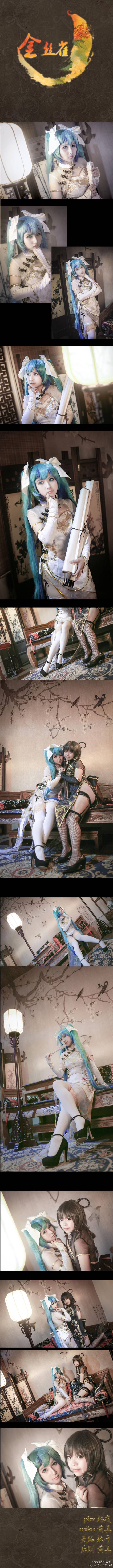 "Vocaloid" Canary Miku C O S P L A Y