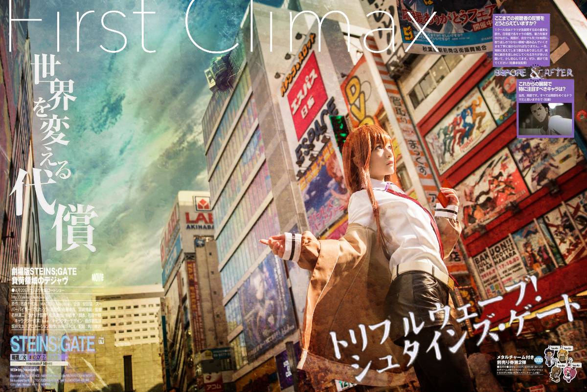 "Gate of Destiny" Xu Jiaomu se Hongrisu Trợ lý C o s p l a y