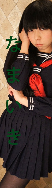 [Raiten Mako] Thời kỳ kinh nguyệt (tấn công số 1)