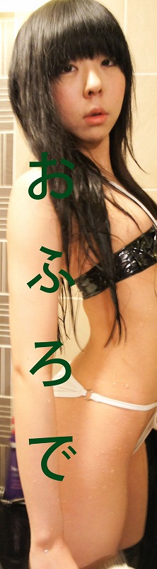 [Raiten Mako] Thời kỳ kinh nguyệt (tấn công số 1)