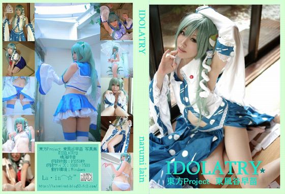 [LA ・ in⌒☆]