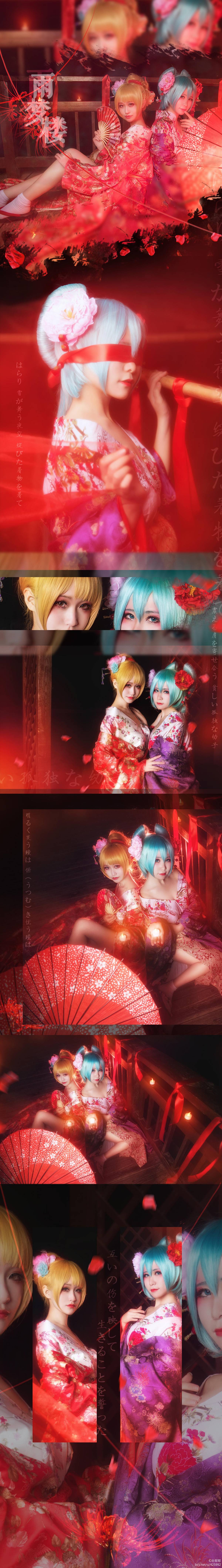 "Vocaloid" Hatsune Mitsune Ringyu menglou ver c o s p l a y