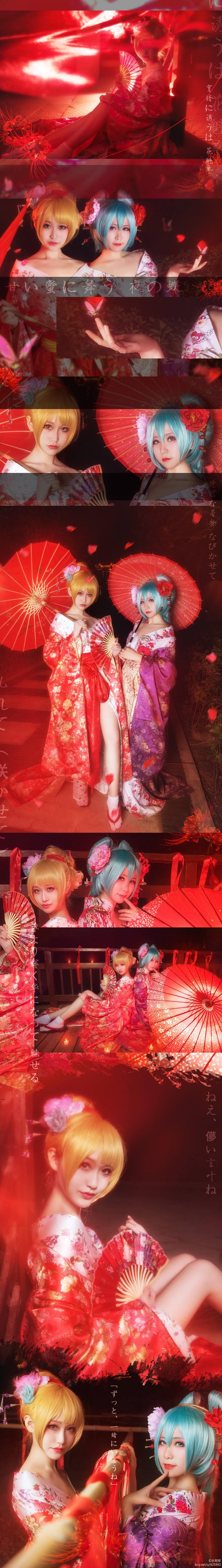 "Vocaloid" Hatsune Mitsune Ringyu menglou ver c o s p l a y