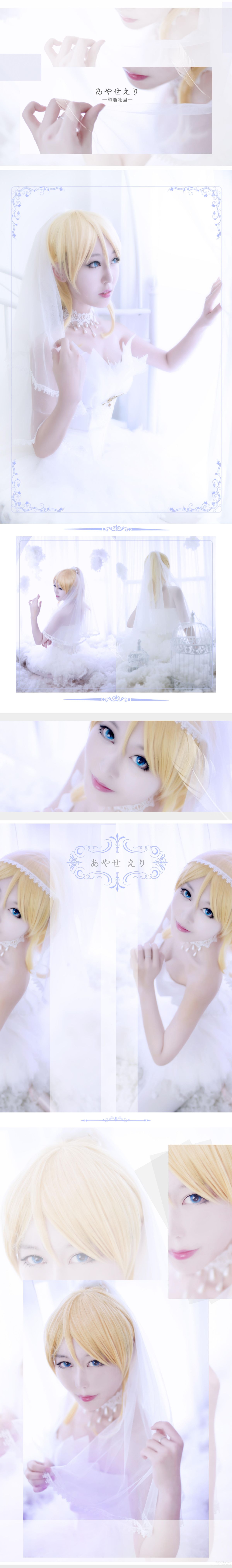 Tình yêu bảy màu của μ's ❤ tuyệt vời ❤ Hồ thiên nga