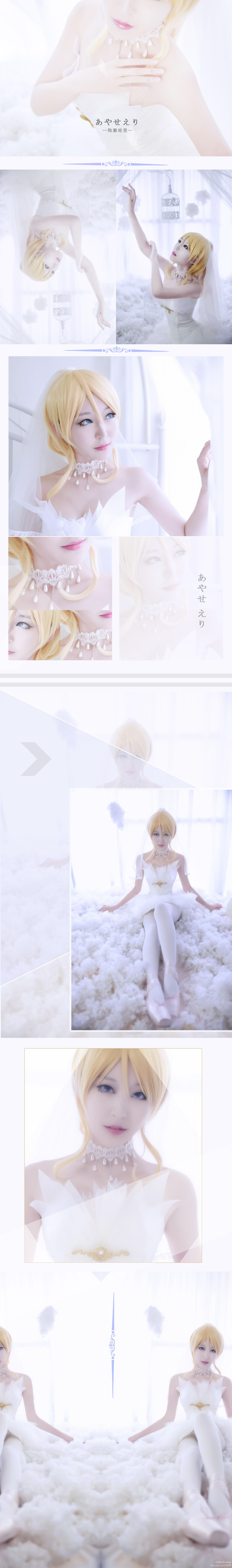 Tình yêu bảy màu của μ's ❤ tuyệt vời ❤ Hồ thiên nga