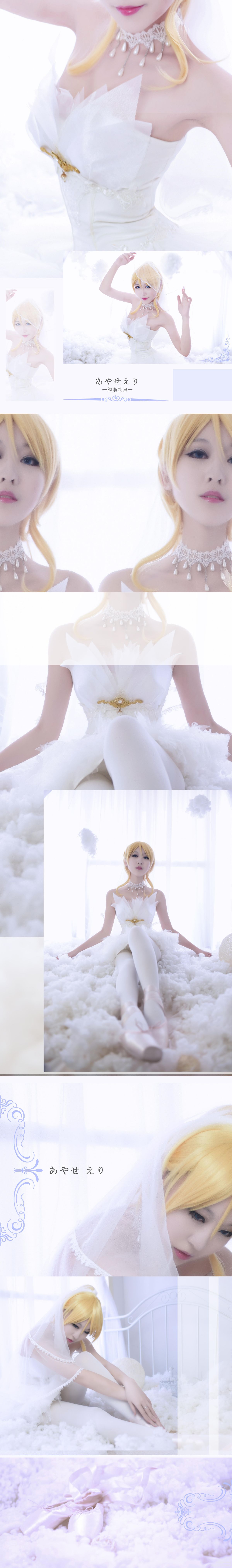 Tình yêu bảy màu của μ's ❤ tuyệt vời ❤ Hồ thiên nga