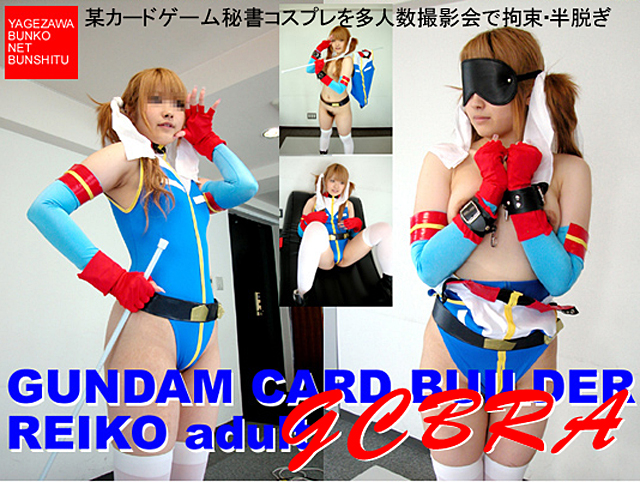 [Yagezawa Bunko Online Branch] GCBRA - Gundam Card Builder Reiko Người lớn