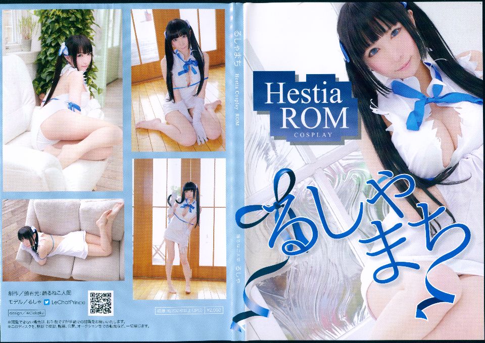 Danmachi Hestia Rom