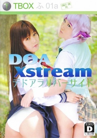 Doa xstream ~ depara ven sông ~