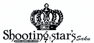 [Ngôi sao bắn súng] Đen Nga của Saku