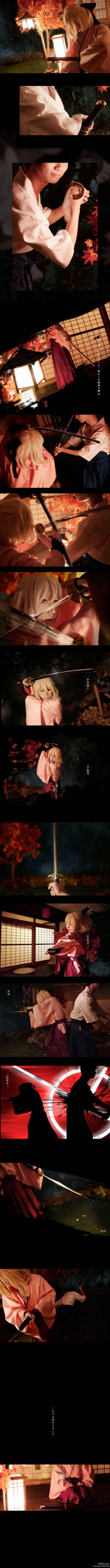 "Số phận" Sakura Saber Okina Chief C os P L A Y