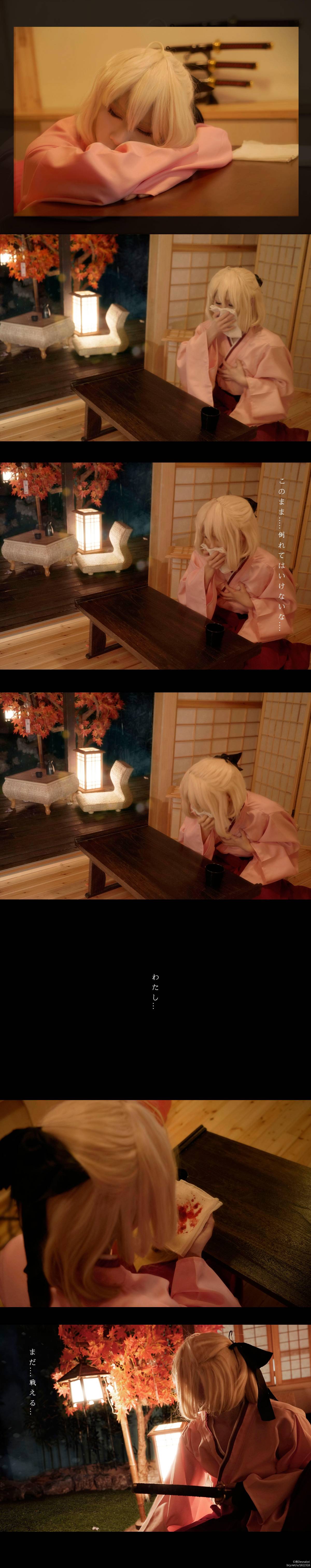 "Số phận" Sakura Saber Okina Chief C os P L A Y