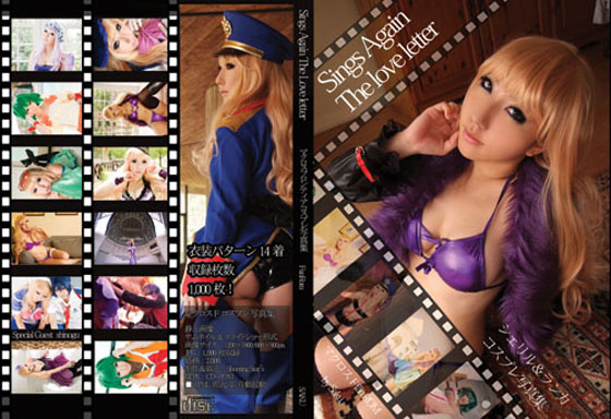[SHOET STAR's] Macross f Cheryl Norm Cosplay Photo Book