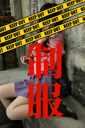 [Raw Chocolate] Inoguchi Monogatari - Sô cô la Monogatari