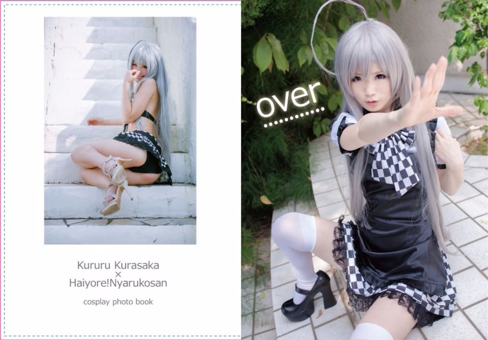 Nyaruko-san rom trên